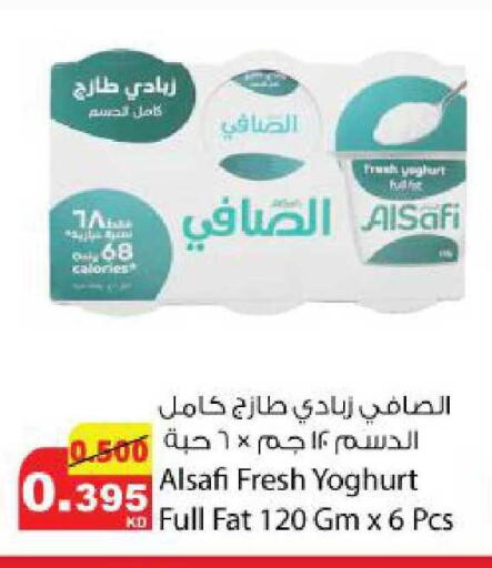 available at Agricultural Food Products Co. in Kuwait - Kuwait City