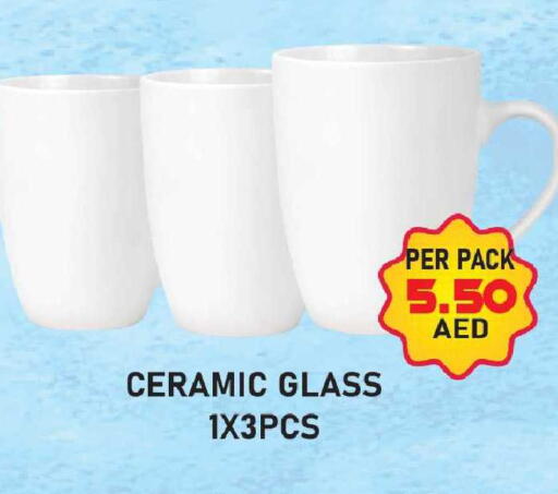 available at بلس مارت in الإمارات العربية المتحدة , الامارات - دبي