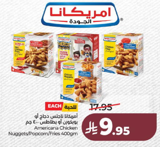 available at لولو هايبرماركت in مملكة العربية السعودية, السعودية, سعودية - عنيزة