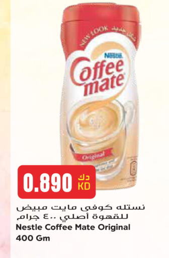 available at Grand Hyper in Kuwait - Kuwait City