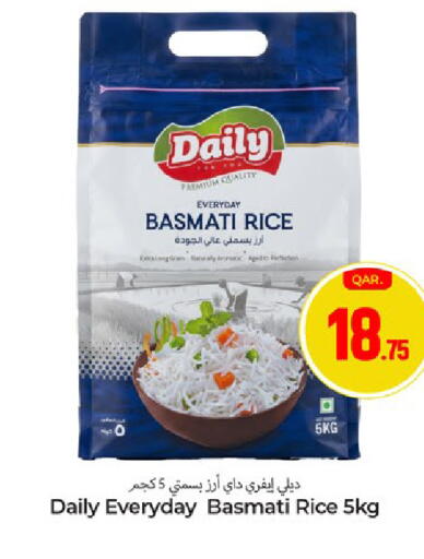 available at Paris Hypermarket in Qatar - Al Rayyan