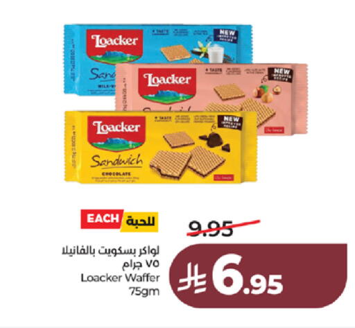 available at لولو هايبرماركت in مملكة العربية السعودية, السعودية, سعودية - جدة