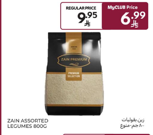 available at كارفور in مملكة العربية السعودية, السعودية, سعودية - الخبر‎