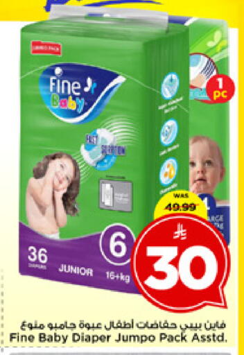 available at مارك & سيف in مملكة العربية السعودية, السعودية, سعودية - الخبر‎