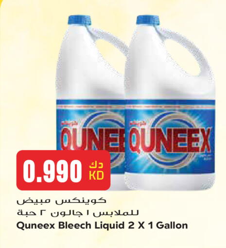 available at Grand Hyper in Kuwait - Kuwait City