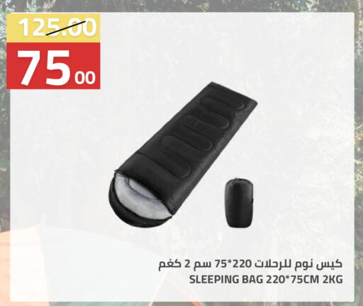 available at أسواق أسترا in مملكة العربية السعودية, السعودية, سعودية - تبوك