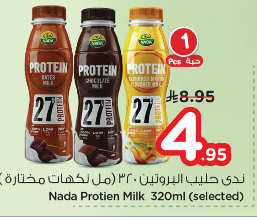 Mango available at Nesto in KSA, Saudi Arabia, Saudi - Jubail