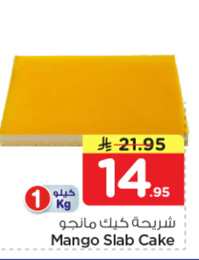 Mango available at نستو in مملكة العربية السعودية, السعودية, سعودية - الرياض