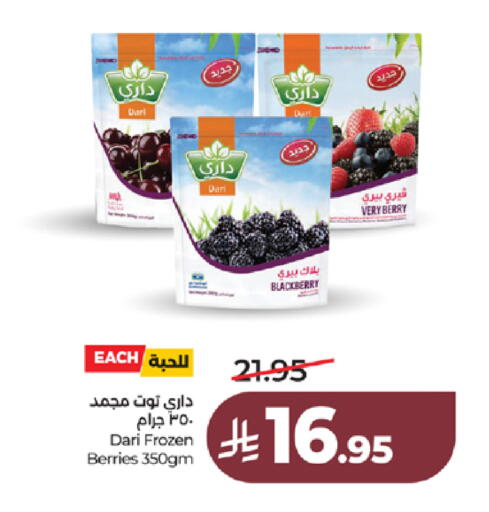 Blackberry available at لولو هايبرماركت in مملكة العربية السعودية, السعودية, سعودية - الطائف