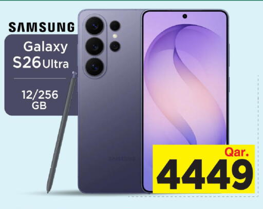 available at Mark & Save  in Qatar - Umm Salal