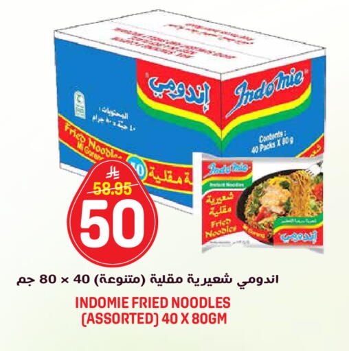 available at جراند هايبر in مملكة العربية السعودية, السعودية, سعودية - الرياض
