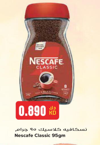 available at Grand Hyper in Kuwait - Kuwait City