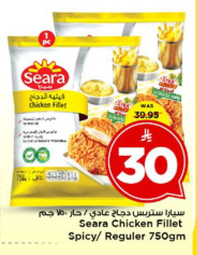 available at مارك & سيف in مملكة العربية السعودية, السعودية, سعودية - الرياض