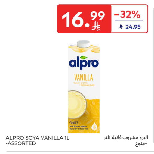 Vanilla available at Carrefour in KSA, Saudi Arabia, Saudi - Sakaka