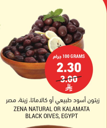 available at Tamimi Market in KSA, Saudi Arabia, Saudi - Jeddah