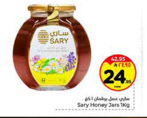 available at Hyper Al Wafa in KSA, Saudi Arabia, Saudi - Al-Kharj