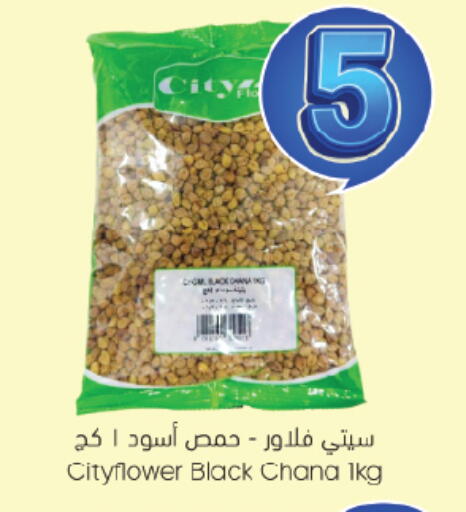 available at City Flower in KSA, Saudi Arabia, Saudi - Riyadh