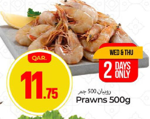 available at Paris Hypermarket in Qatar - Doha