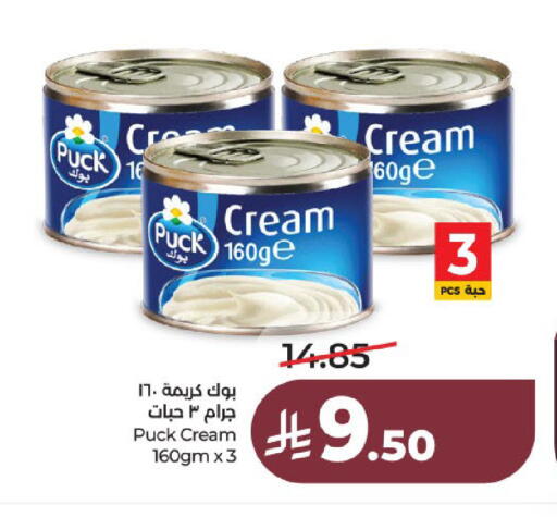 available at LULU Hypermarket in KSA, Saudi Arabia, Saudi - Al-Kharj