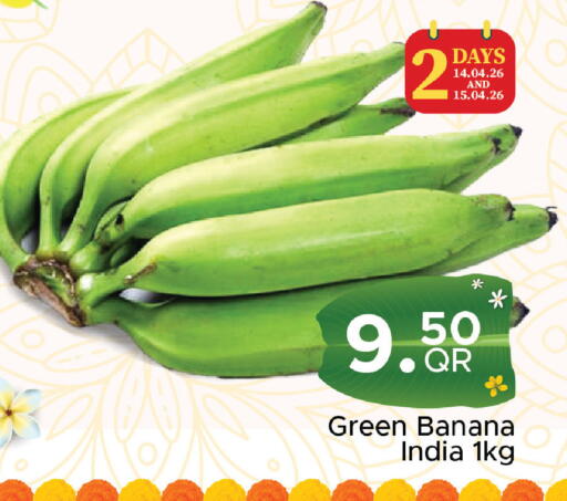 Banana from India available at مركز التموين العائلي in قطر - الدوحة