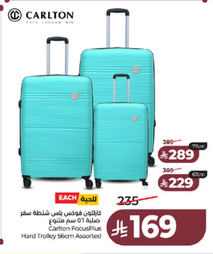 available at LULU Hypermarket in KSA, Saudi Arabia, Saudi - Jeddah