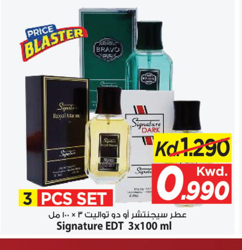 available at Mark & Save in Kuwait - Kuwait City