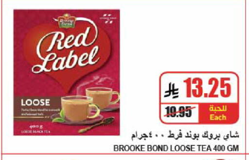 available at A Market in KSA, Saudi Arabia, Saudi - Riyadh