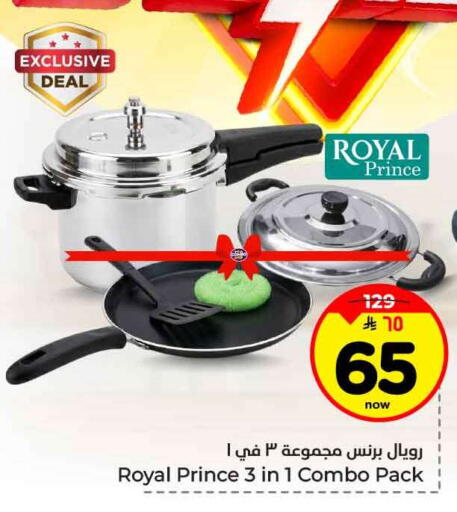 available at Hyper Al Wafa in KSA, Saudi Arabia, Saudi - Jeddah