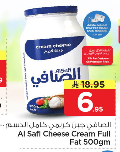 available at Nesto in KSA, Saudi Arabia, Saudi - Jubail