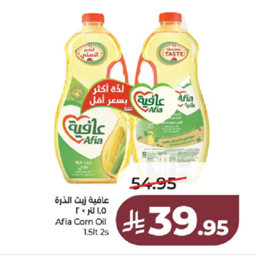 available at LULU Hypermarket in KSA, Saudi Arabia, Saudi - Ta'if
