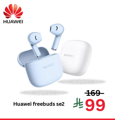 available at جراند هايبر in مملكة العربية السعودية, السعودية, سعودية - جدة