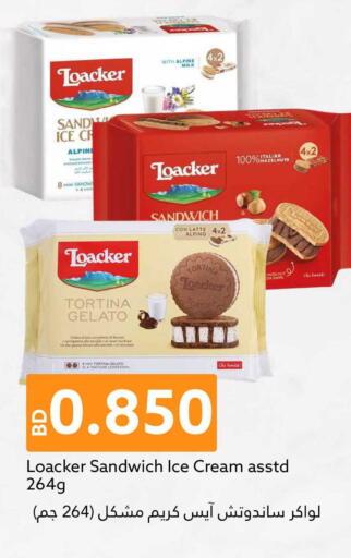 available at Midway Supermarket in Bahrain