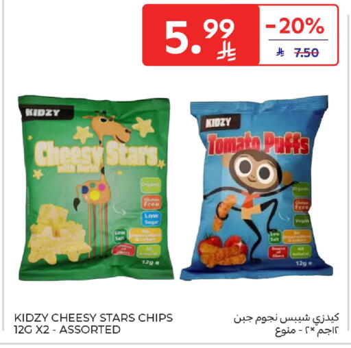 Tomato available at Carrefour in KSA, Saudi Arabia, Saudi - Jeddah