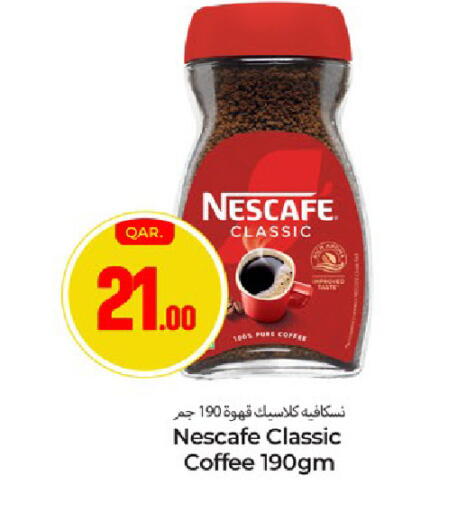 available at Paris Hypermarket in Qatar - Al Rayyan