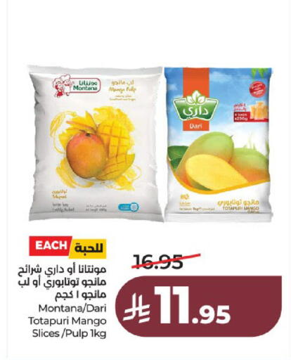 Mango available at لولو هايبرماركت in مملكة العربية السعودية, السعودية, سعودية - عنيزة