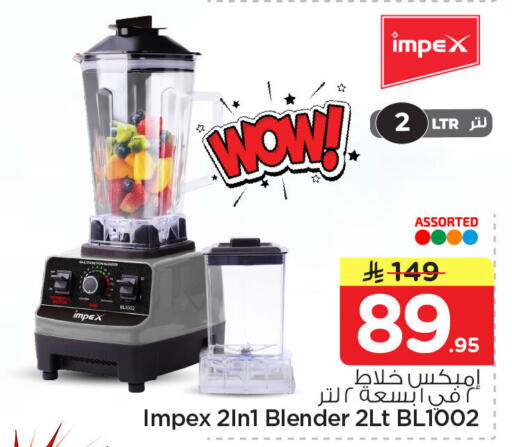 available at Nesto in KSA, Saudi Arabia, Saudi - Dammam