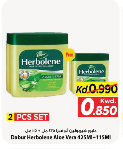 available at Mark & Save in Kuwait - Kuwait City