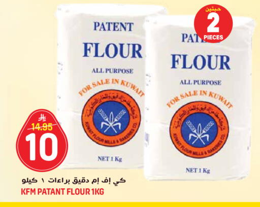 available at جراند هايبر in مملكة العربية السعودية, السعودية, سعودية - جدة