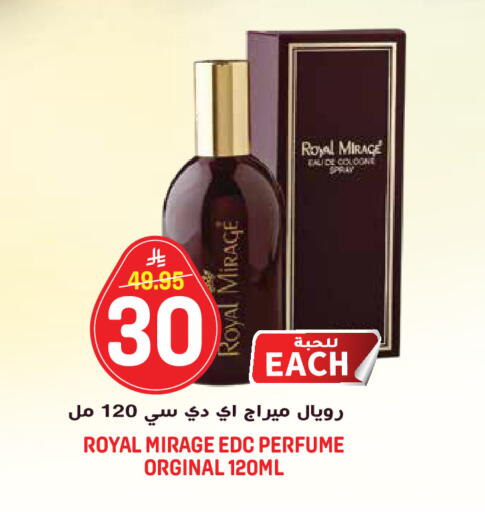 available at جراند هايبر in مملكة العربية السعودية, السعودية, سعودية - الرياض