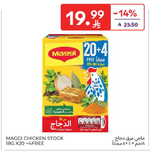 available at Carrefour in KSA, Saudi Arabia, Saudi - Sakaka