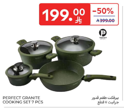 available at كارفور in مملكة العربية السعودية, السعودية, سعودية - الخبر‎