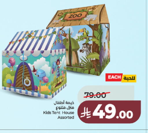 available at LULU Hypermarket in KSA, Saudi Arabia, Saudi - Khamis Mushait