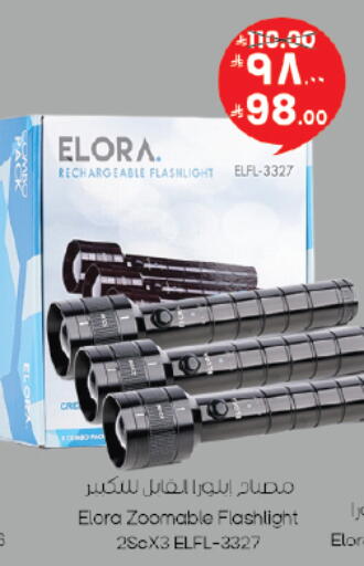 available at City Flower in KSA, Saudi Arabia, Saudi - Sakaka