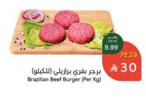 available at هايبر بنده in مملكة العربية السعودية, السعودية, سعودية - عنيزة