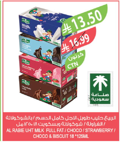 Strawberry available at المزرعة in مملكة العربية السعودية, السعودية, سعودية - القطيف‎