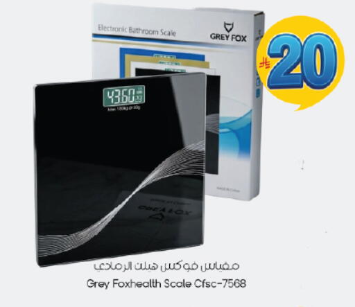 available at City Flower in KSA, Saudi Arabia, Saudi - Sakaka