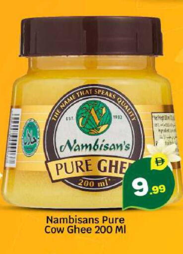 available at BIGmart in UAE - Abu Dhabi