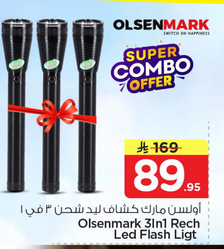 available at Nesto in KSA, Saudi Arabia, Saudi - Al Khobar