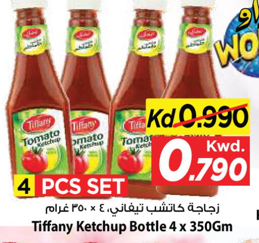 Tomato available at Mark & Save in Kuwait - Kuwait City