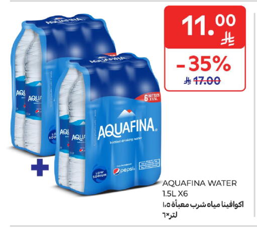 available at كارفور in مملكة العربية السعودية, السعودية, سعودية - جدة